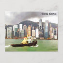 Buscar hong kong postales Rascacielos