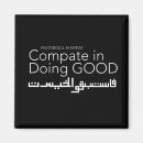 Buscar musulmanes imanes Musulmán