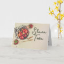 Buscar judío tarjetas año nuevo Elegante