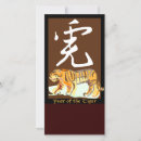 Buscar caracteres chinos tarjetas Zodiaco chino