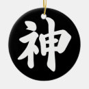 Buscar kanji adornos Japón