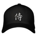 Buscar samurai gorras Japonés
