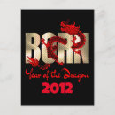 Buscar año 2012 postales Año del dragón