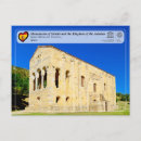 Buscar maria postales España