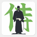 Buscar dojo postales Judo
