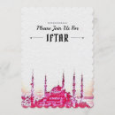 Buscar islam invitaciones Eid al adha