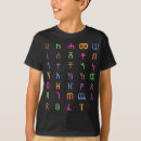 Buscar etíope camisetas Alfabeto