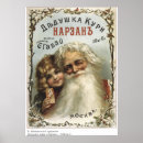 Buscar tobacco arte Vintage