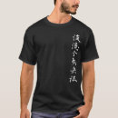 Buscar nami camisetas Kanji