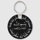 Buscar arabic accesorios Árabe