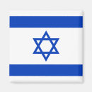 Buscar bandera de israel imanes Marcar
