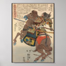 Buscar pleno posters Japonés
