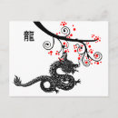 Buscar dragones rojos postales Flores