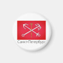 Buscar petersburg imanes Rusia