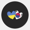 Buscar bandera de corea pegatinas Nacional
