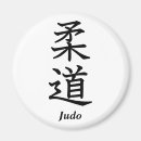 Buscar judo imanes Japonés