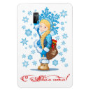 Buscar saludos del tarjetas de navidad Feliz