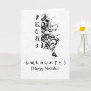 Buscar estilo japonés tarjetas General y unisex