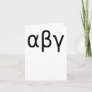 Buscar texto tarjetas Diseño minimalista
