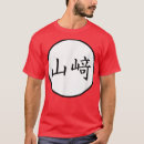 Buscar chocobo camisetas Gojira