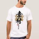 Buscar kanji camisetas Japón