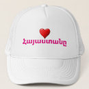 Buscar adolescentes gorras General y unisex