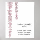 Buscar guirnalda floral posters General y unisex