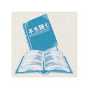 Buscar del kanji arte galeria Para todos