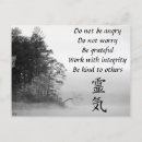 Buscar reiki postales Meditación