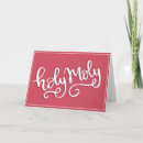 Buscar no molestar tarjetas Adorable