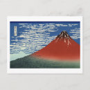 Buscar hokusai del katsushika postales Azul