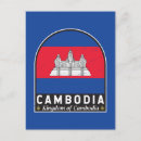 Buscar camboya postales Escudo de armas