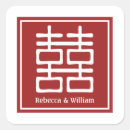 Buscar caligrafía china pegatinas Oriental