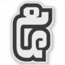 Buscar número cinco pegatinas Quinto