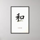 Buscar japonesas lienzos Contenido generativo
