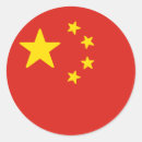 Buscar bandera de china pegatinas 2 ª china