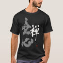 Buscar zen caligrafía camisetas Kanji
