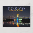 Buscar tokio postales 2 º puente