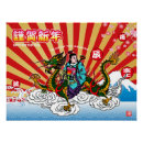 Buscar dragón japonés posters Año del dragón
