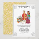 Buscar annaprashan invitaciones Moderno