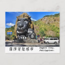 Buscar philippines postales Filipinas