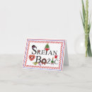 Buscar croata tarjetas Navidades