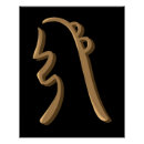 Buscar reiki decoracion Paz