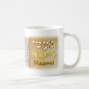 Buscar yhwh en hebreo tazas Mesiánico