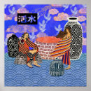 Buscar agua viva posters Jesús