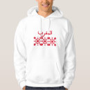 Buscar maghreb camisetas Marruecos