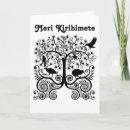 Buscar nueva zelanda tarjetas de navidad Pohutukawa