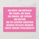 Buscar mantra postales Rosa