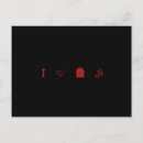 Buscar símbolos de música postales Divertido