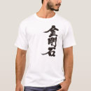 Buscar diamantes camisetas General y unisex